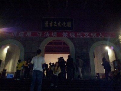 img20121121wa0015